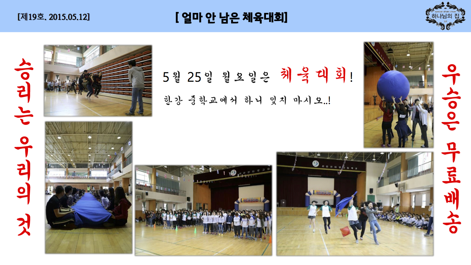 진소식지 1905.jpg