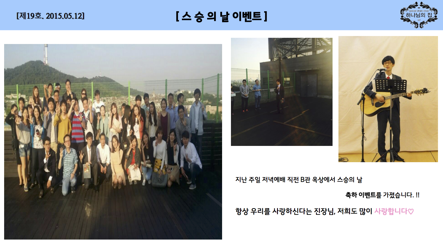 진소식지 1903.jpg