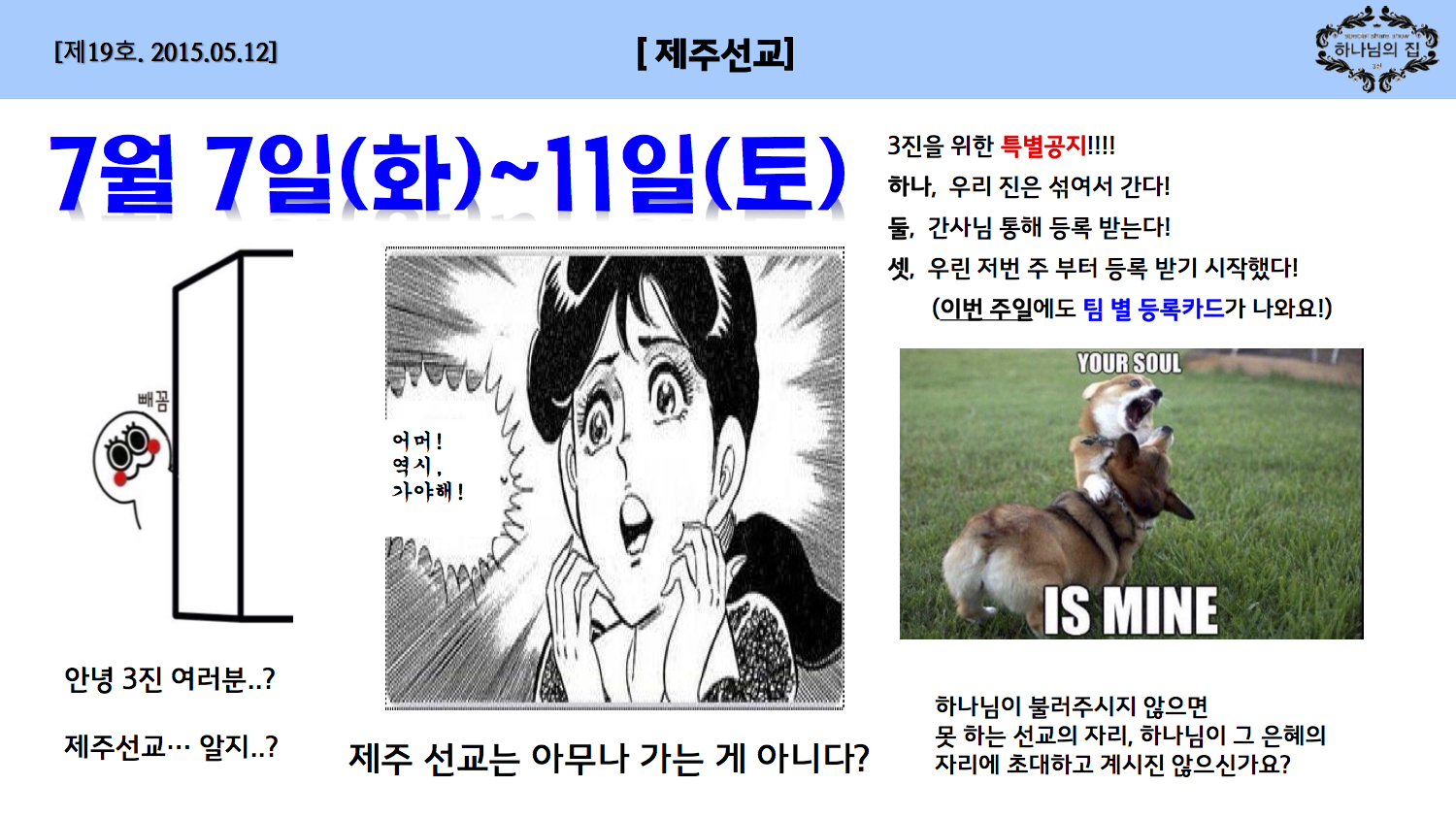 진소식지 1904.jpg