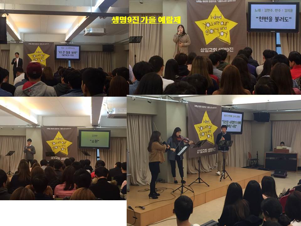 예람제 - 가을 - 공연.jpg