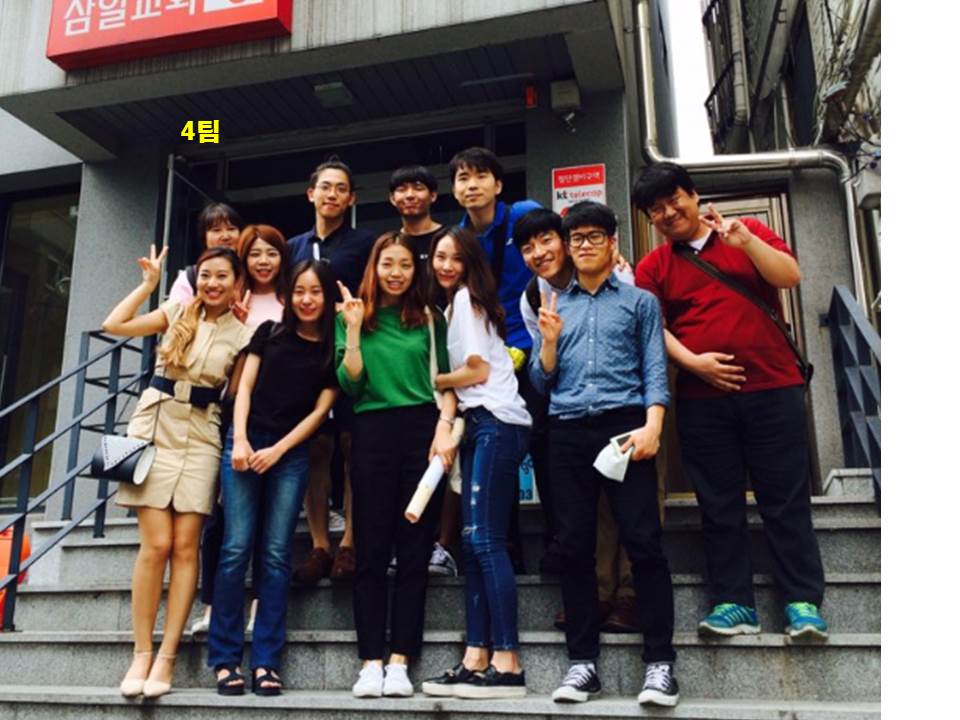 팀모임 20160619 4팀.jpg