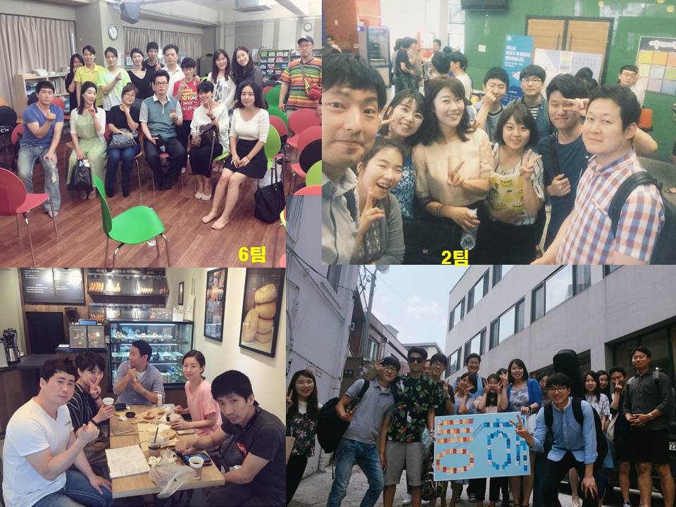 팀모임 20160619 2 6팀.jpg