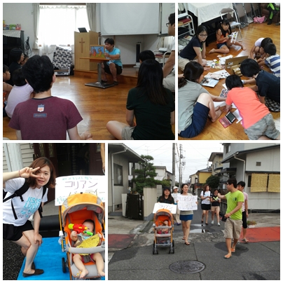 page0801.jpg : [2013 년 8 월 1 일 : 메구미 교회 사역보고서]