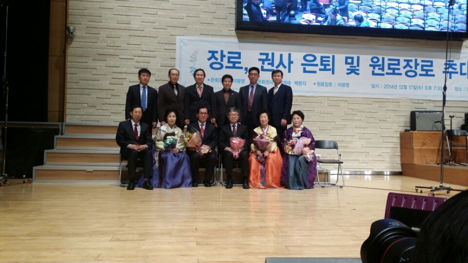 KakaoTalk_20141218_144719189.jpg : 言約가족 장년2진 보고서