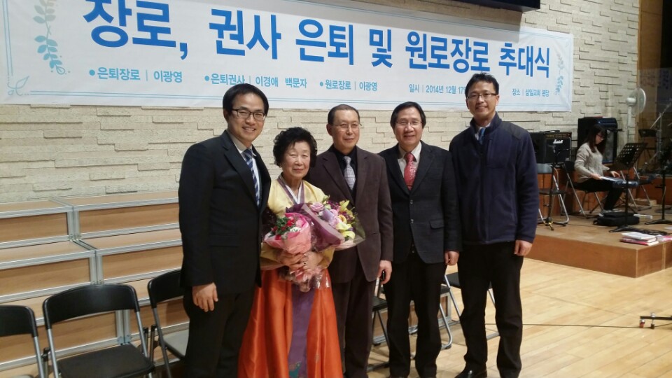 KakaoTalk_20141218_144718428.jpg : 言約가족 장년2진 보고서