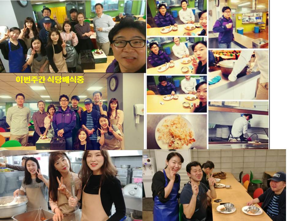 봉사 20170515 식당.jpg