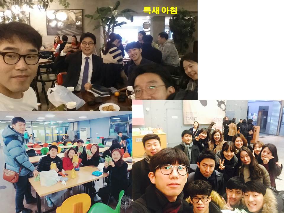 특새 - 201512 1 4.jpg