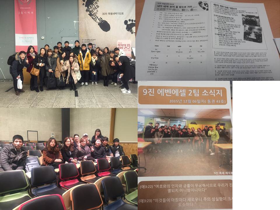 팀모임 - 20151206 2 3 4.jpg