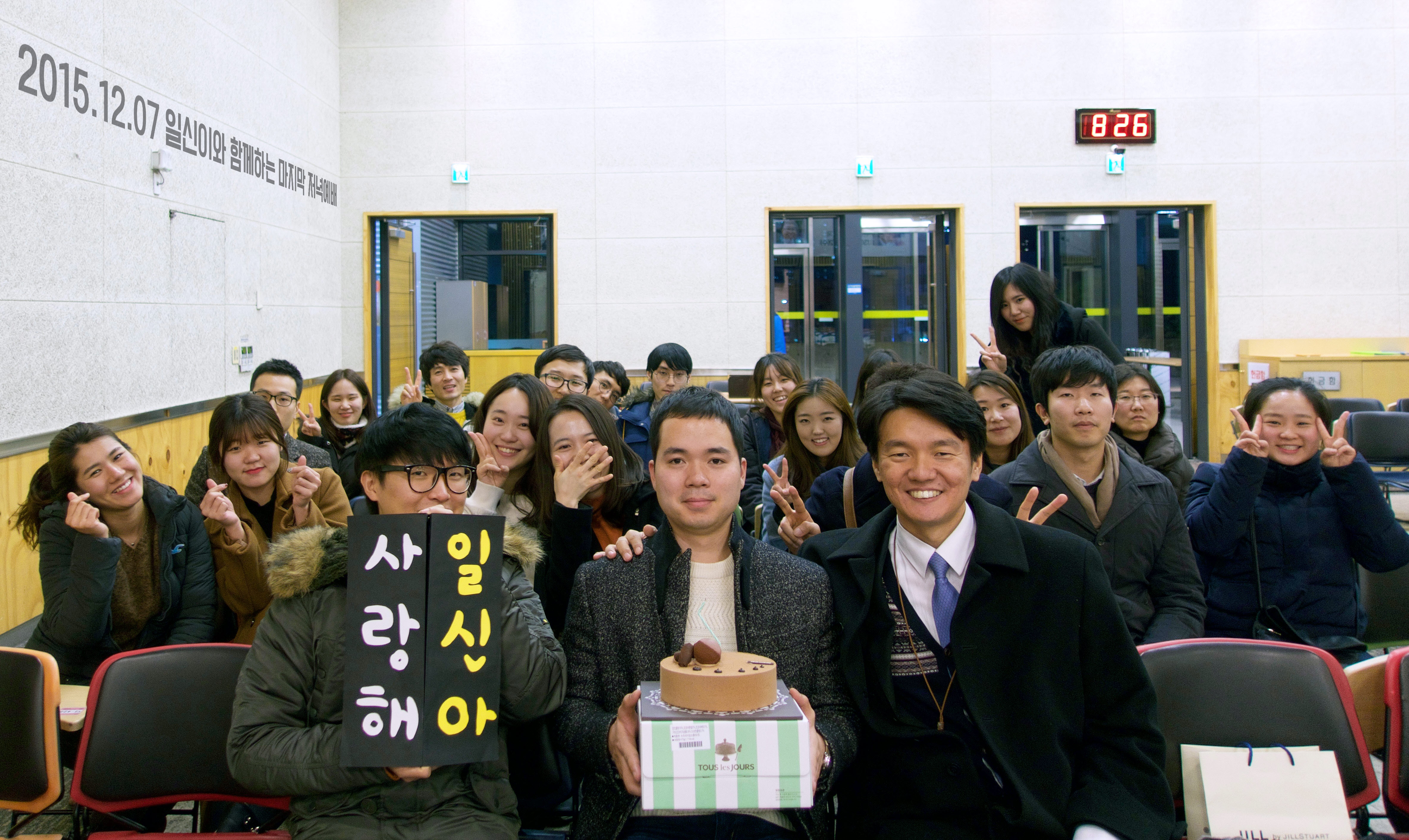 사본 -기획2팀_2015.12.07_일신이마지막저녁예배.jpg