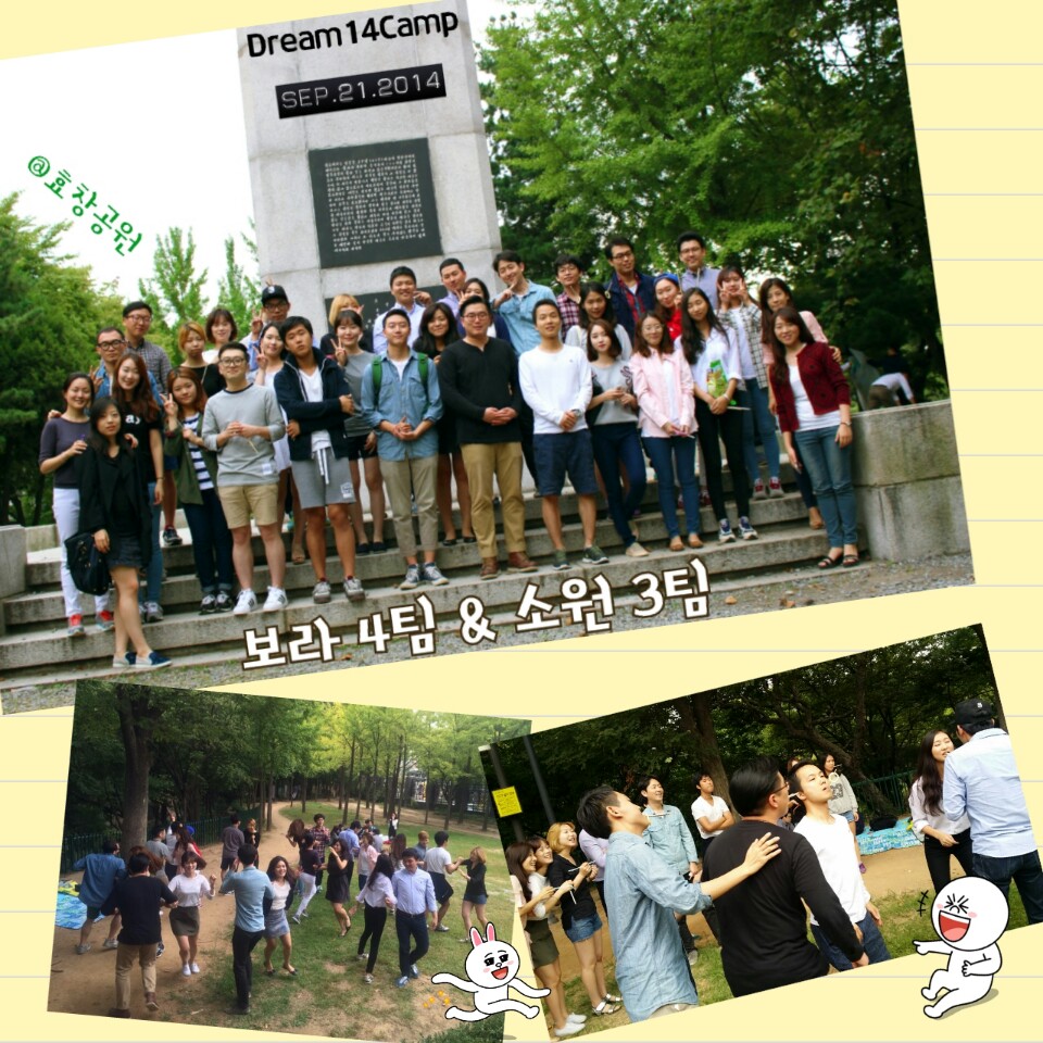 주일사진.jpg : <하나님께 드림 14진> '성숙의 열매를 맺어가시는 하나님과 동행합시다.'