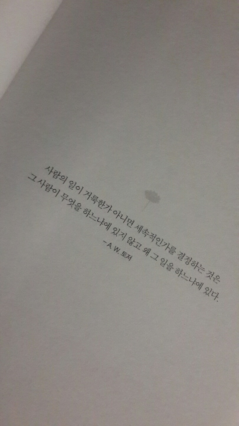 세상의 그리스도인.jpg : <하나님께 드림 14진> '성숙의 열매를 맺어가시는 하나님과 동행합시다.'