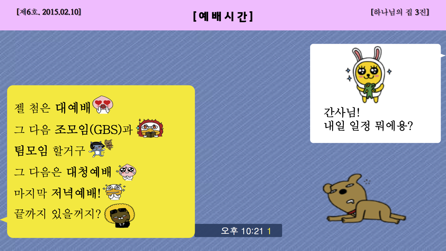 진소식지 6호02.jpg