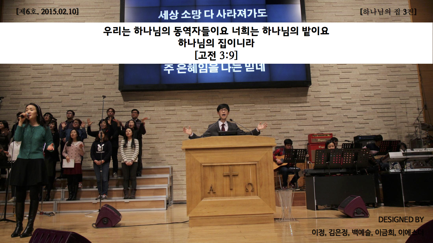 진소식지 6호01.jpg