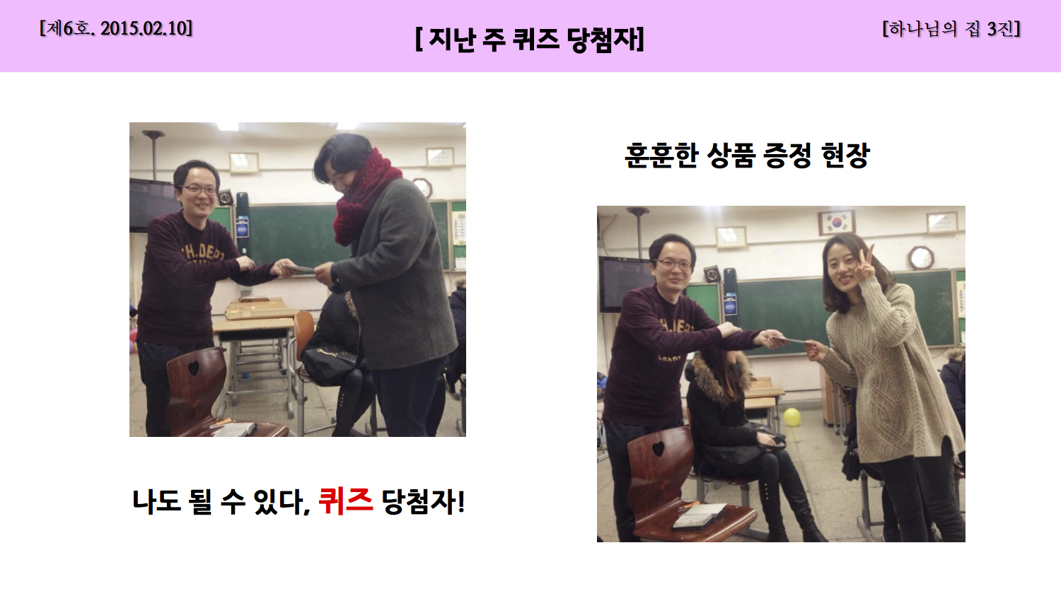 진소식지 6호06.jpg