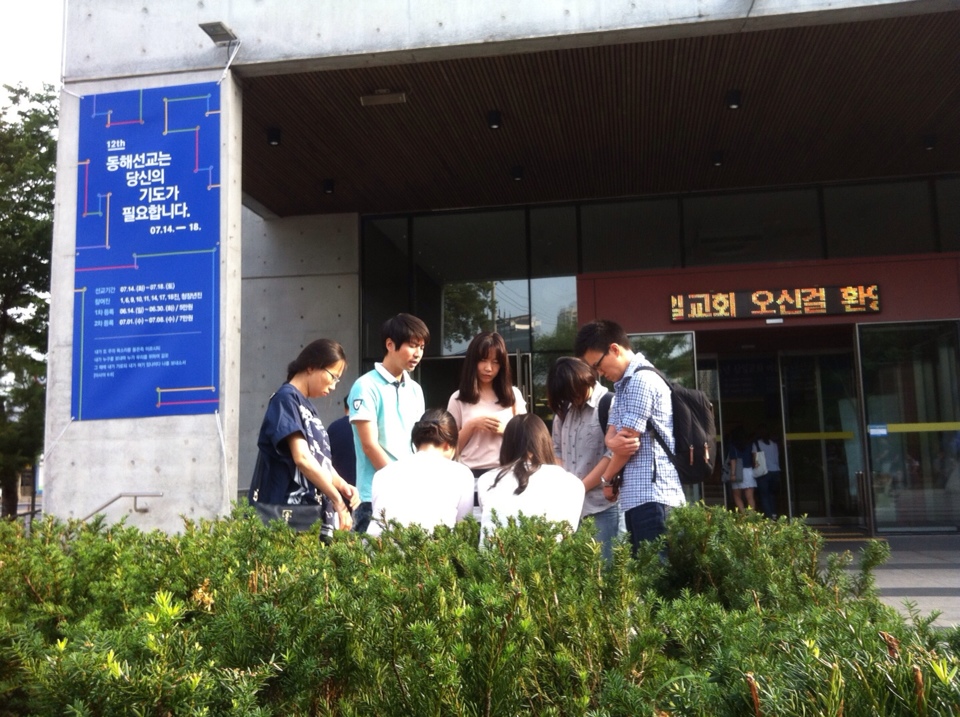 KakaoTalk_20150619_100903238.jpg : 공감 15진 주일 보고