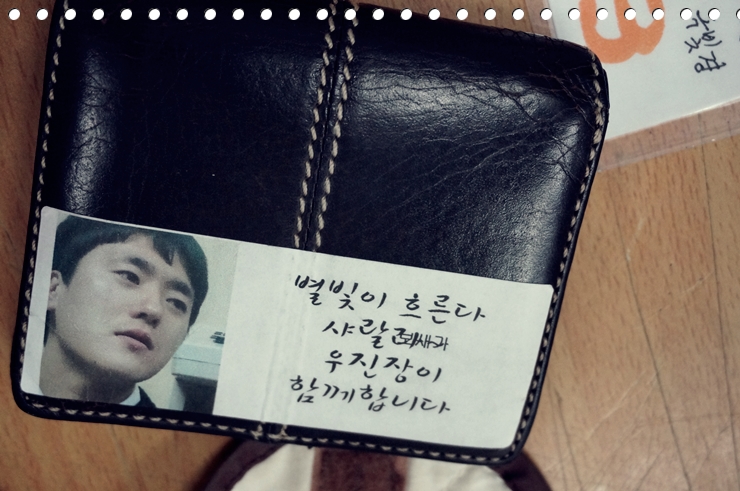 KakaoTalk_20150707_101721088.jpg : '사람냄새' 6진 주일보고