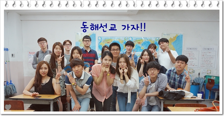 KakaoTalk_20150707_101718459.jpg : '사람냄새' 6진 주일보고