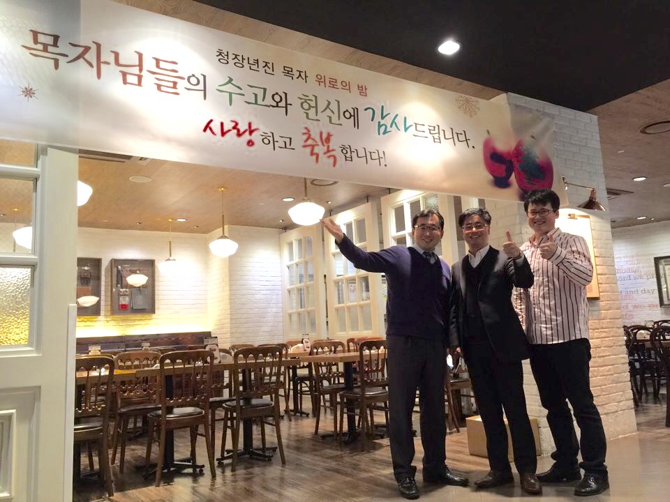 15 목자위로의밤.jpg : [Joyful 청장년1진] 첫 만남(151205)