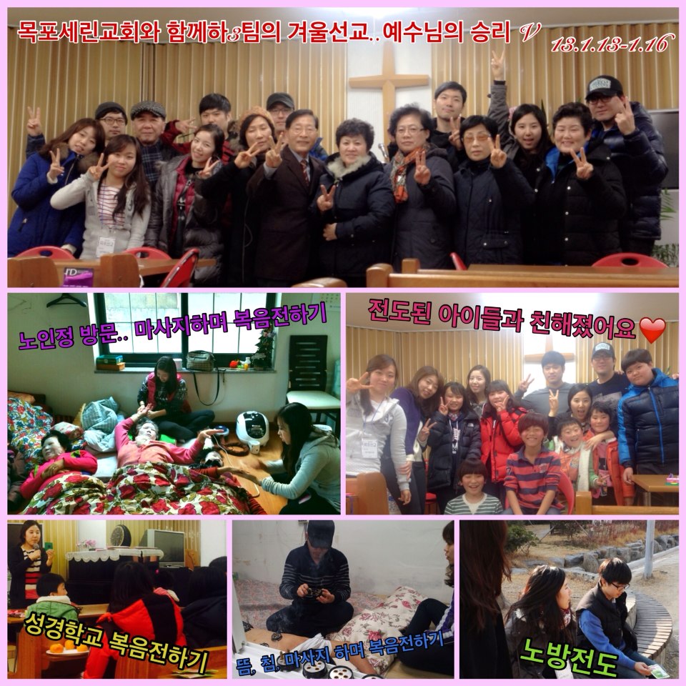 3팀 리더진.jpg : [하나님께 드림 14진] '3.1운동 잘 해나갑시다!' &'눈보다 더 큰 하나님의 은혜~!'