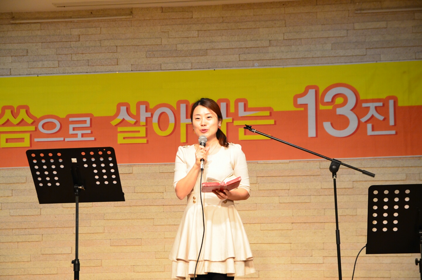 0-1.jpg : 포스13진, 2팀 헌신 진예배로 드렸답니다^^