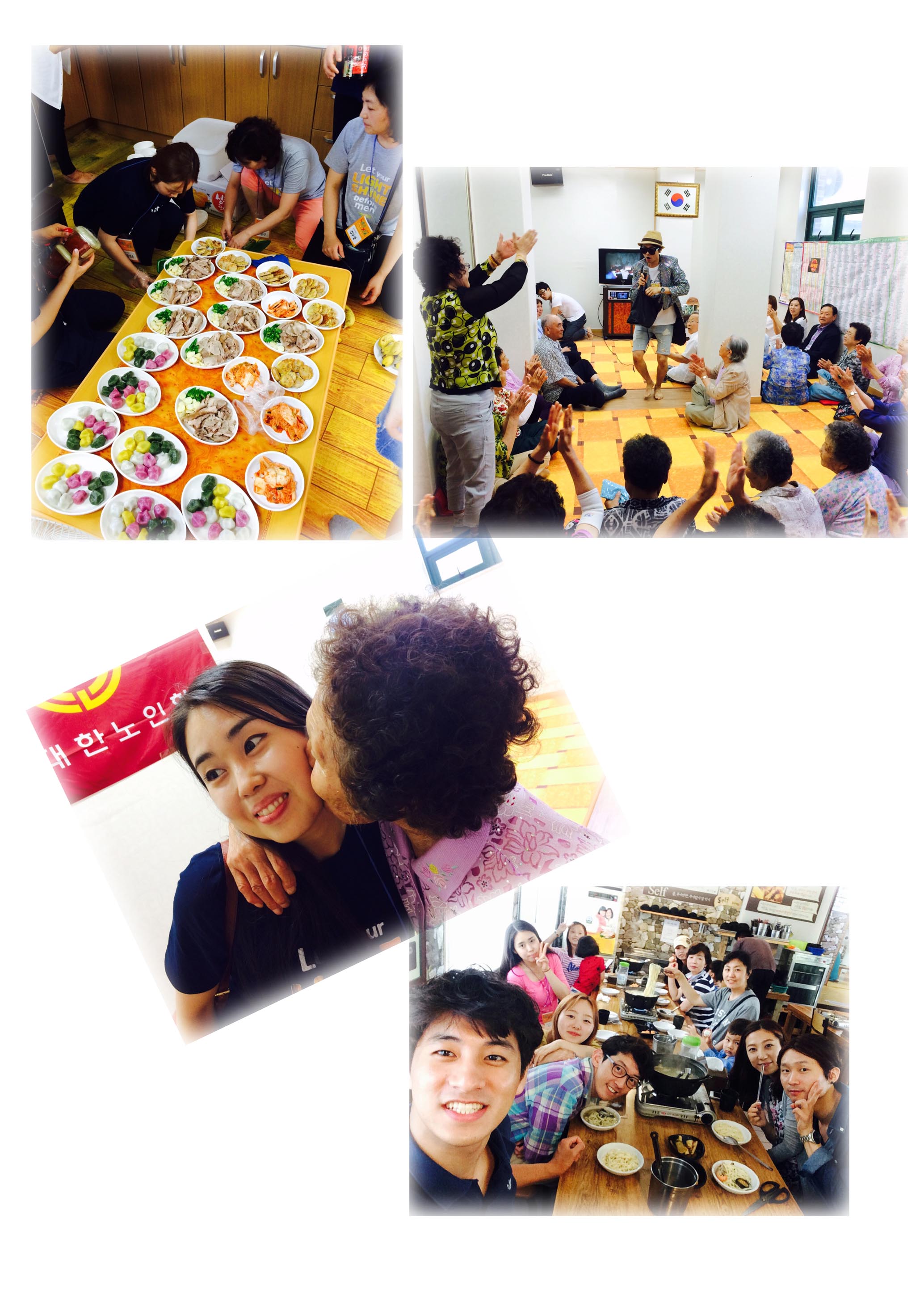 모슬포순복음2.jpg : ************** 광인집단 12진 주일보고(제주선교)