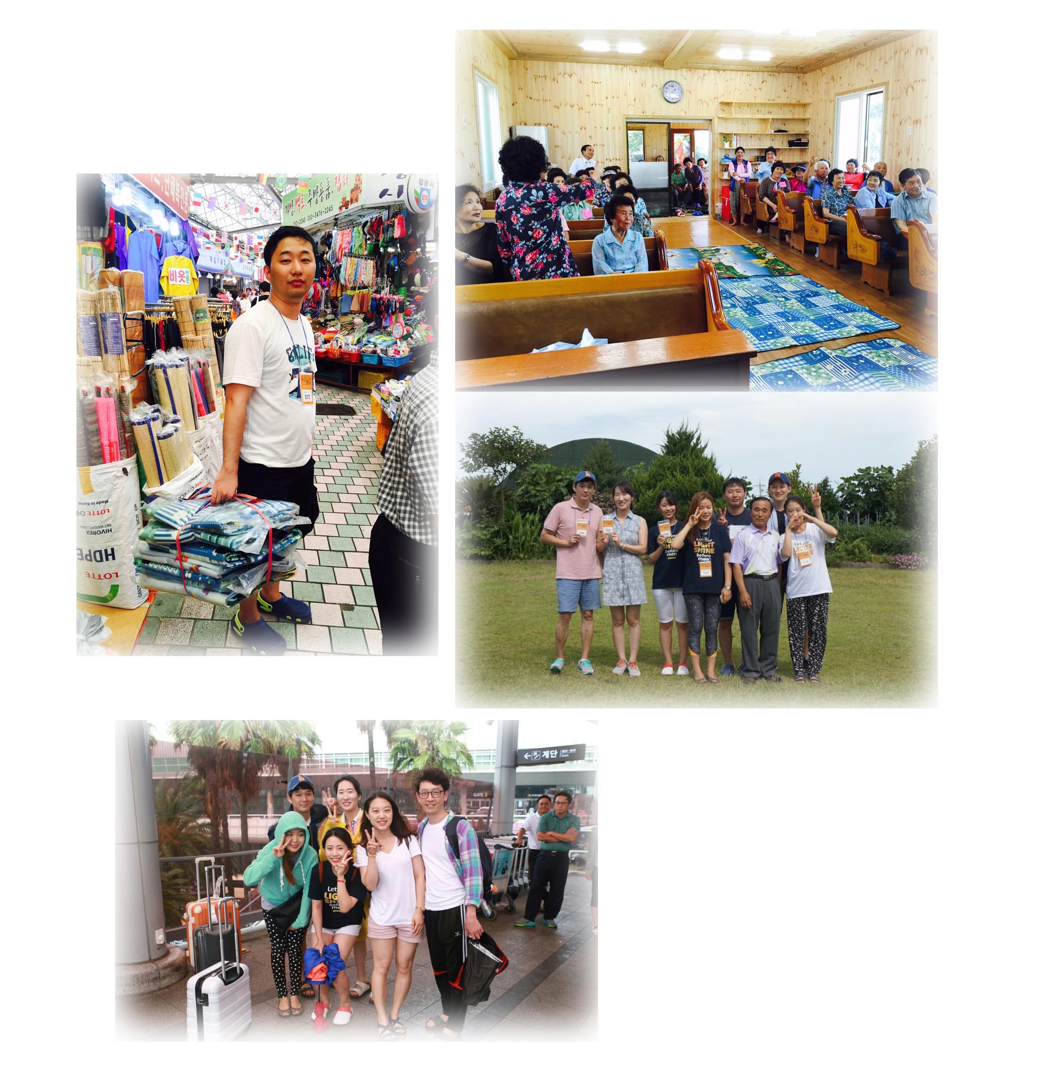 대정영락2.jpg : ************** 광인집단 12진 주일보고(제주선교)