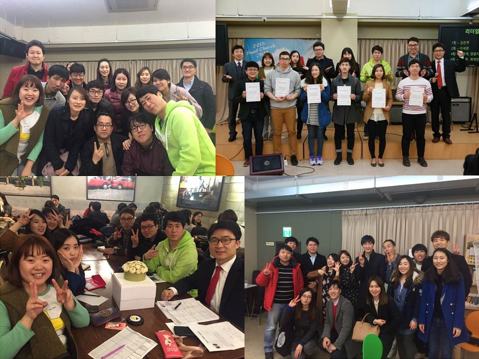 진모임 - 20150308 리더임명 기수모임.jpg