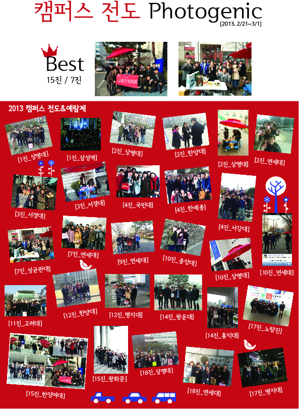 포토제닉.jpg