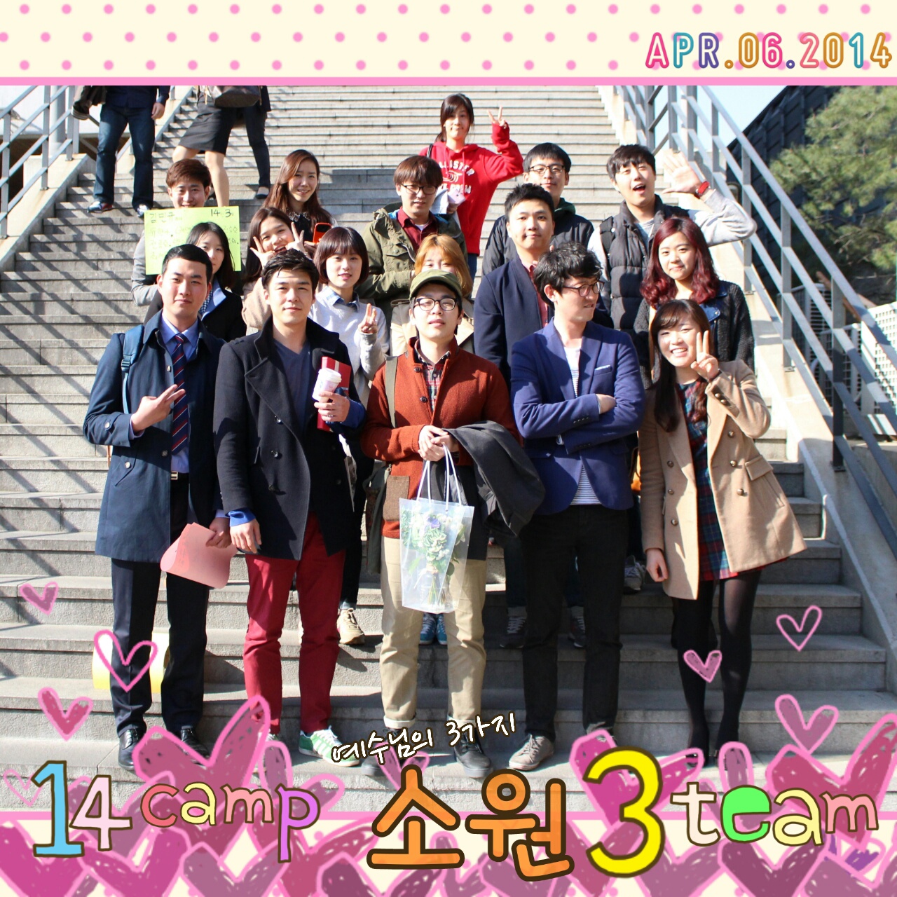 4.6 14.3.jpg : <하나님께 드림 14진 /> '봄' 모든 생명의 은혜가 충만한 14진 입니다! 4.6 14.3.jpg : <하나님께 드림 14진> '봄' 모든 생명의 은혜가 충만한 14진 입니다!