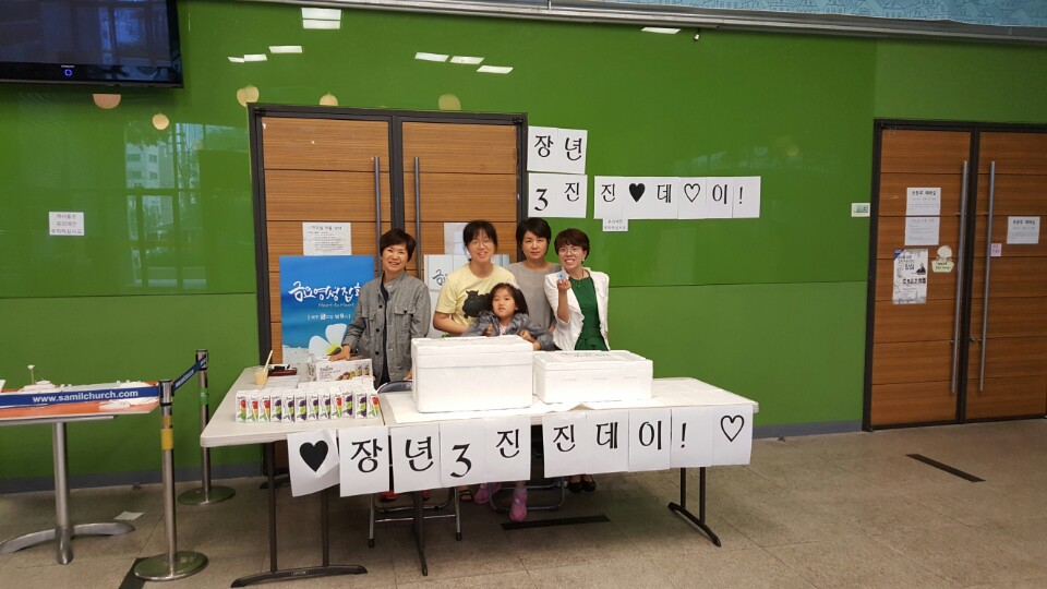 장년3진 진데이.jpg