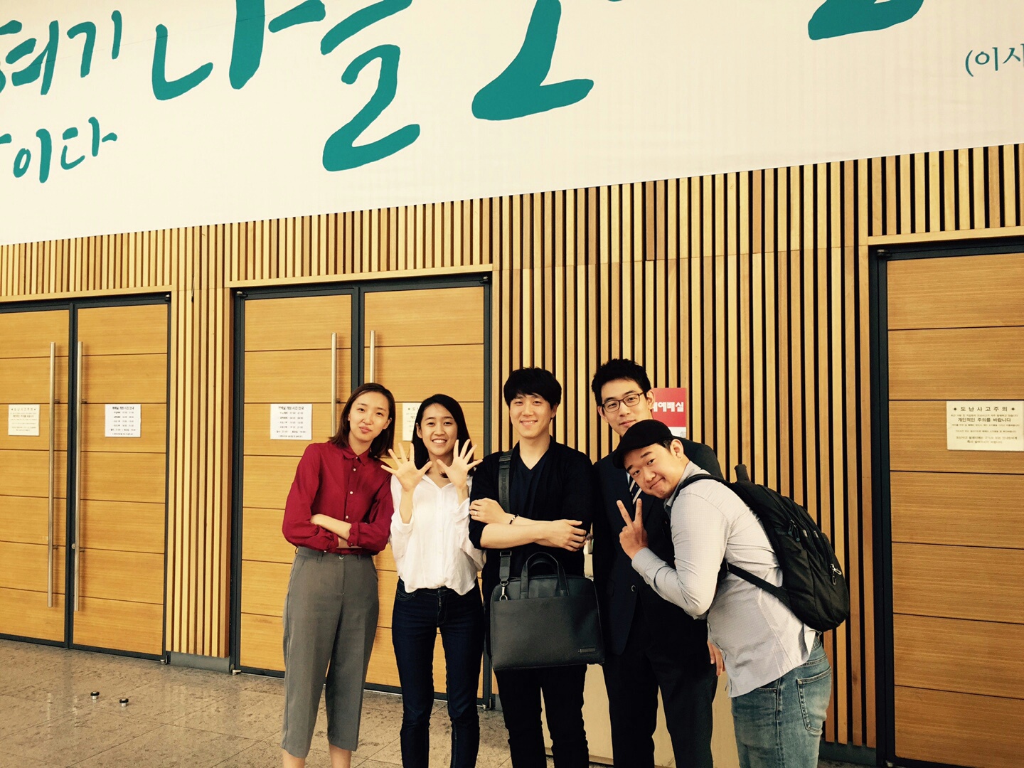 KakaoTalk_20150623_144925255.jpg : '사람냄새' 6진 주일보고