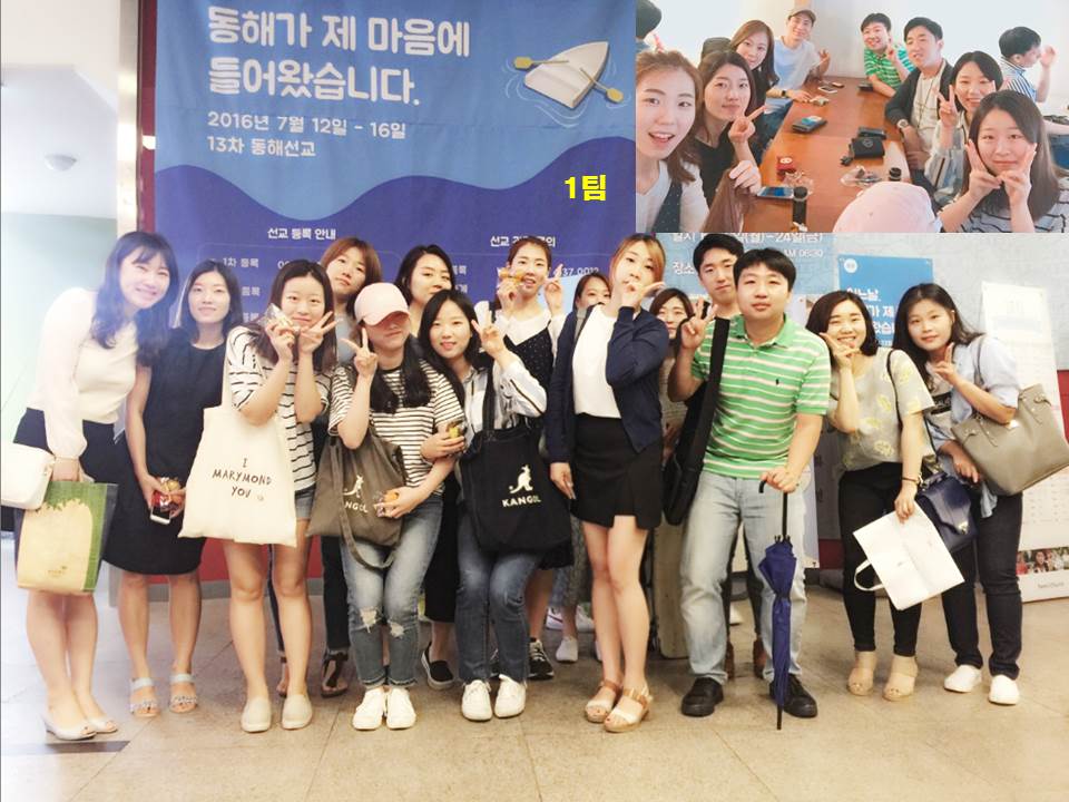 팀모임 20160612 1팀.jpg