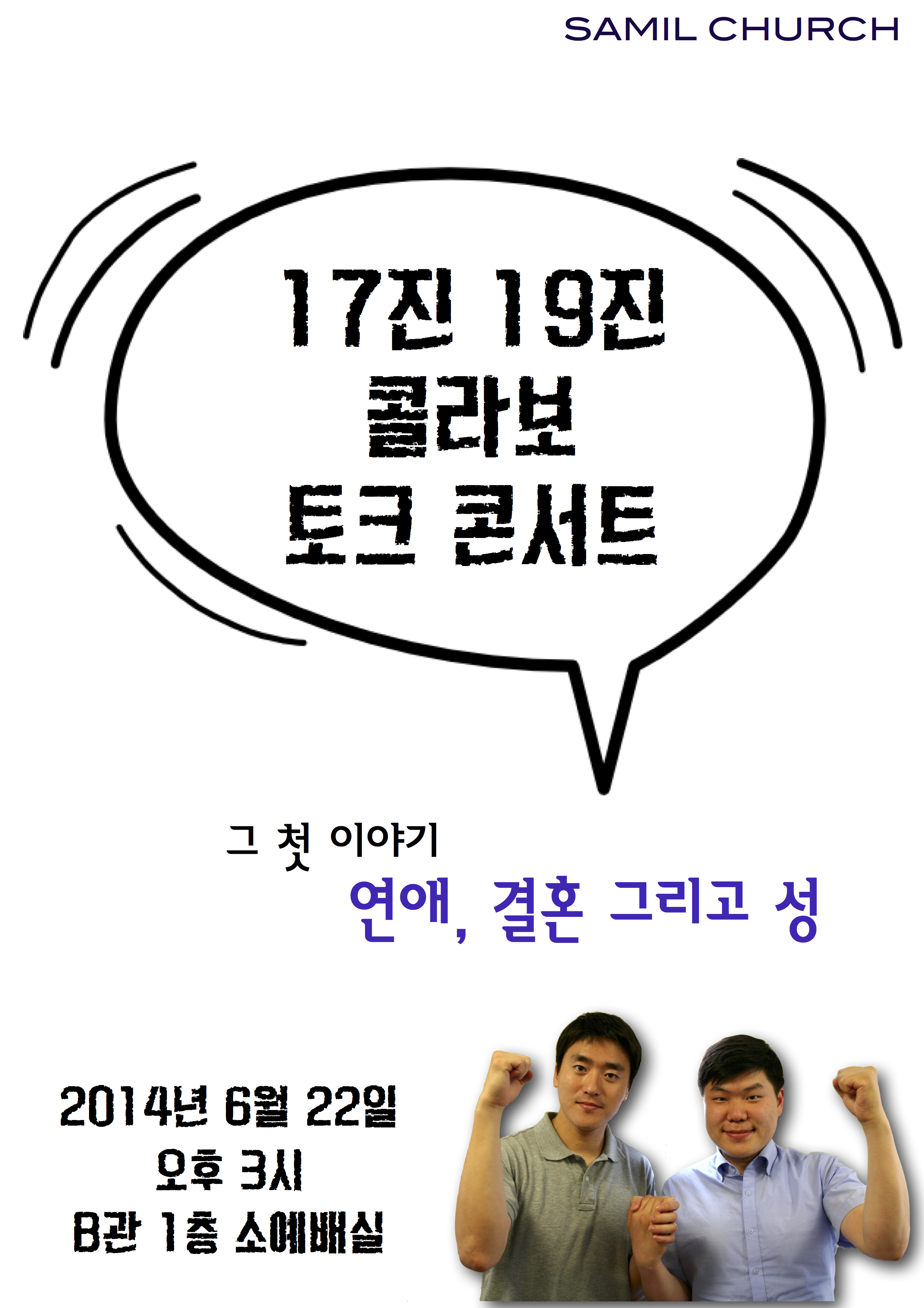 KakaoTalk_Photo_2014-06-19-16-57-50.png