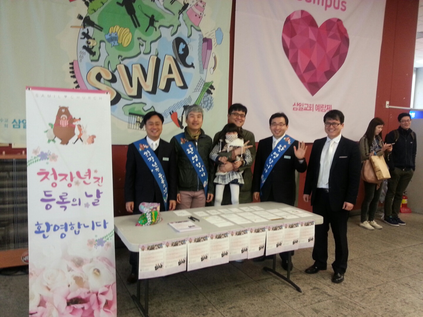 등록의날.jpg : [함께 웃고 함께 우는 청장년2진]청장년진 등록의날이 계속됩니다(150329)