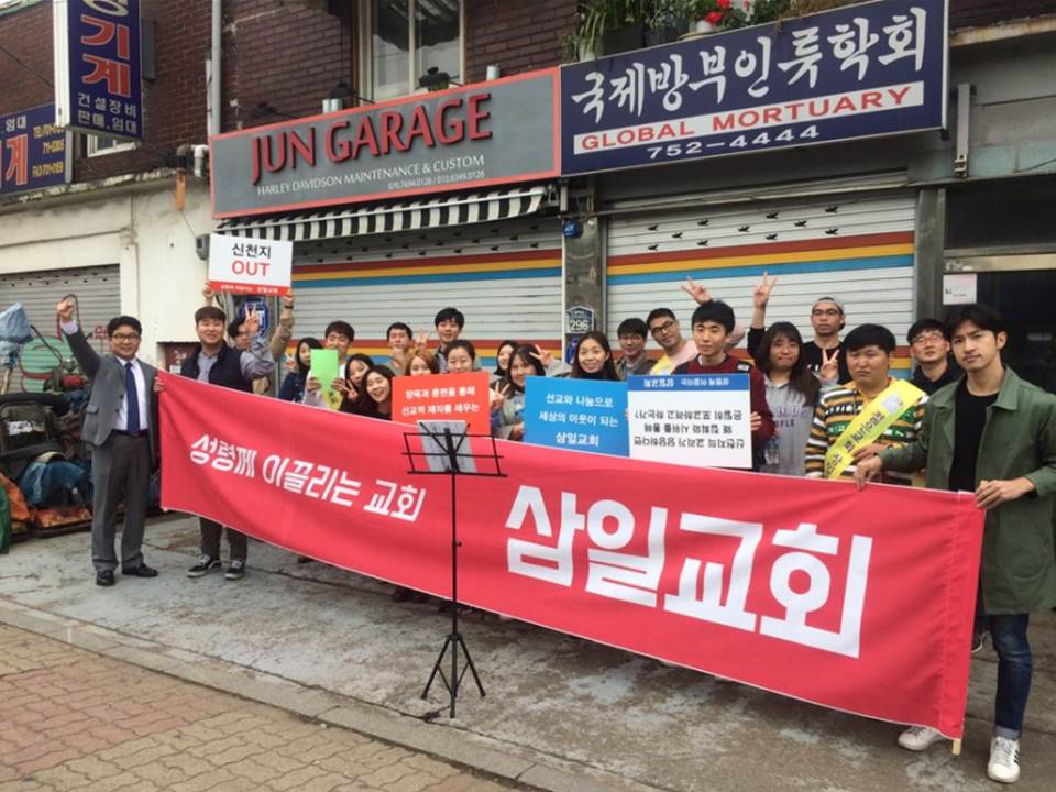 진모임 20161016 이단대응집회.jpg