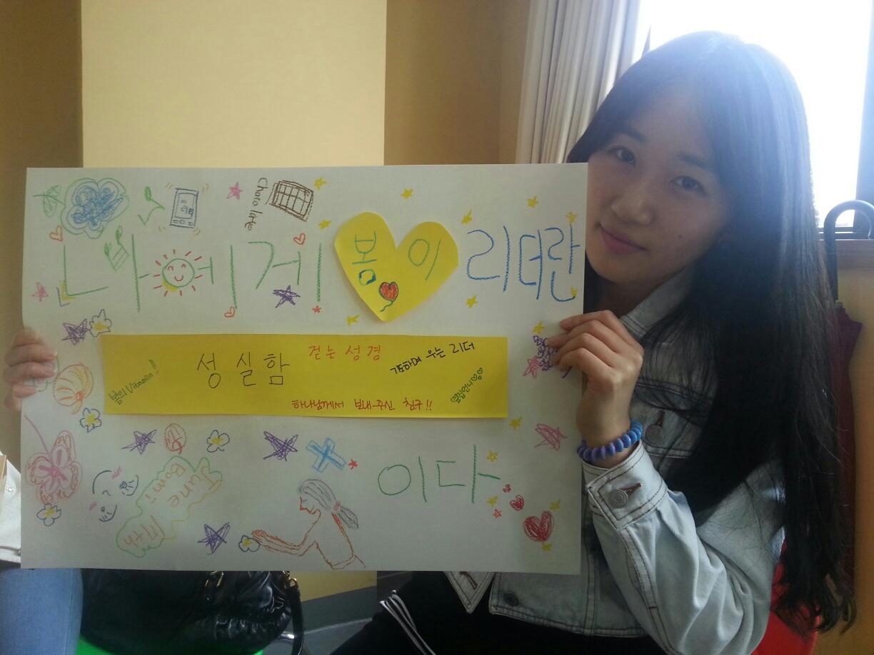 1369099552699_resized.jpg : 우리家族 18진 보고서 (여자 배구 우승!!)