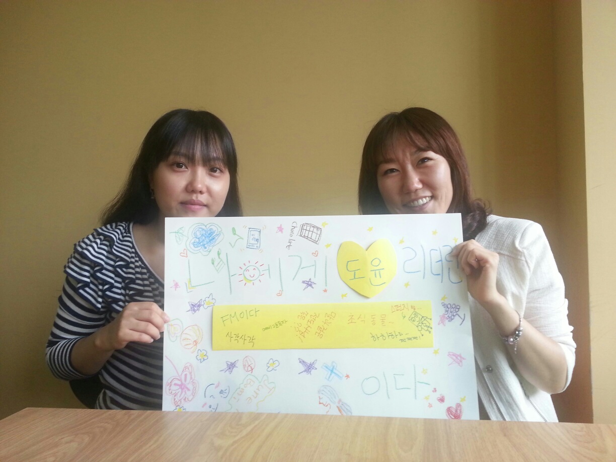 1369099548589_resized.jpg : 우리家族 18진 보고서 (여자 배구 우승!!)