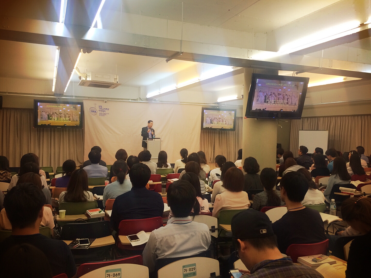 KakaoTalk_20150915_194439191.jpg : [함께 웃고 함께 우는 청장년2진] 기독교세계관아카데미 개강(150913)