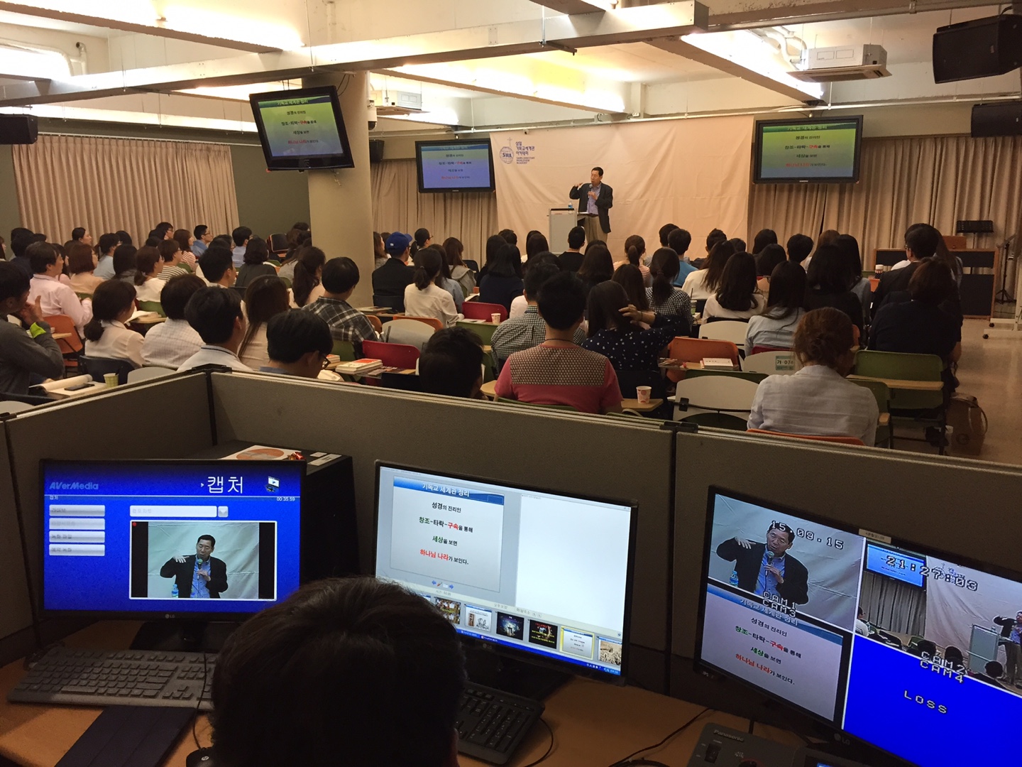 KakaoTalk_20150916_082227014.jpg : [함께 웃고 함께 우는 청장년2진] 기독교세계관아카데미 개강(150913)