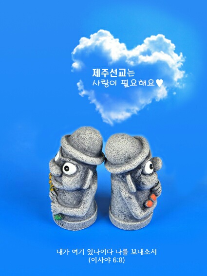 KakaoTalk_20150623_090217697.jpg : 사랑의 진수 20진! 특새 마지막 주~ 축제의 그 현장속으로^^