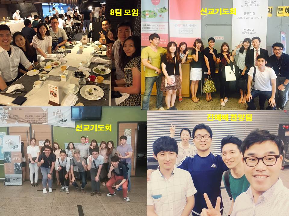 모임 - 20150712.jpg