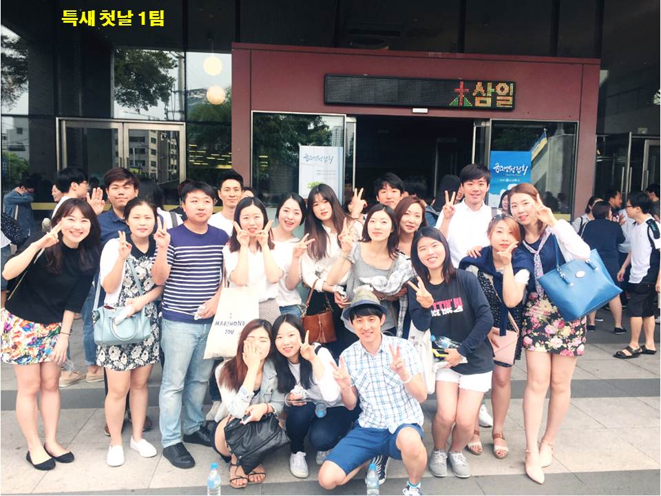 특새 20160606 1팀.jpg