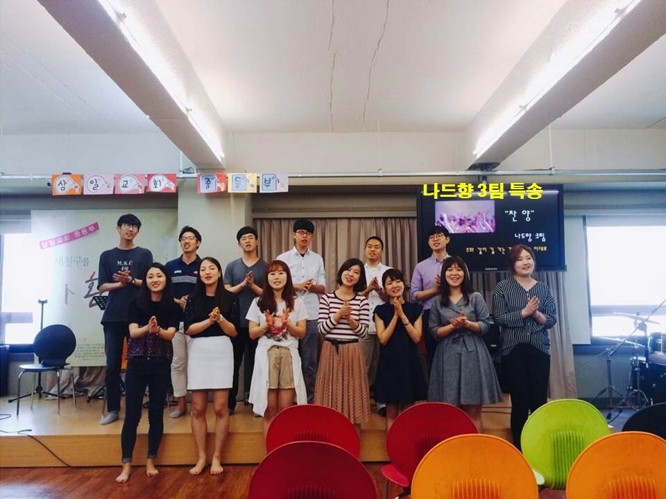 진모임 20160606 3팀특송.jpg