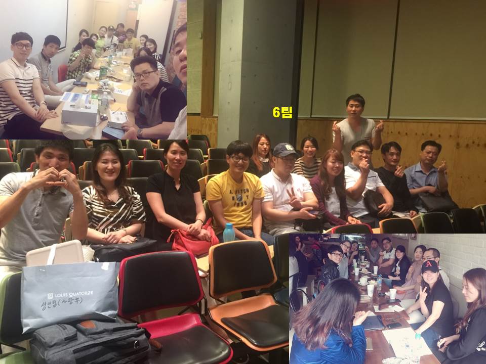 팀모임 20160606 6팀.jpg