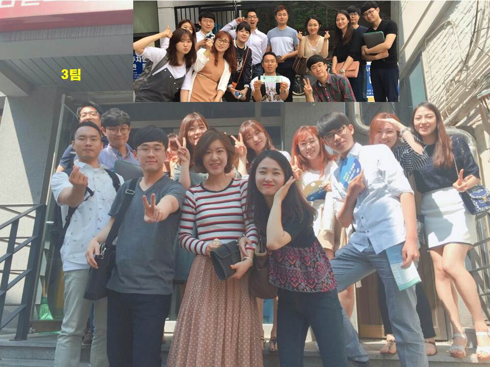 팀모임 20160606 3팀.jpg