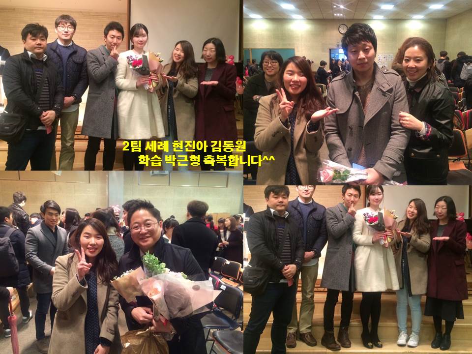 세례 20160313 2팀 현진아 김동원 외.jpg