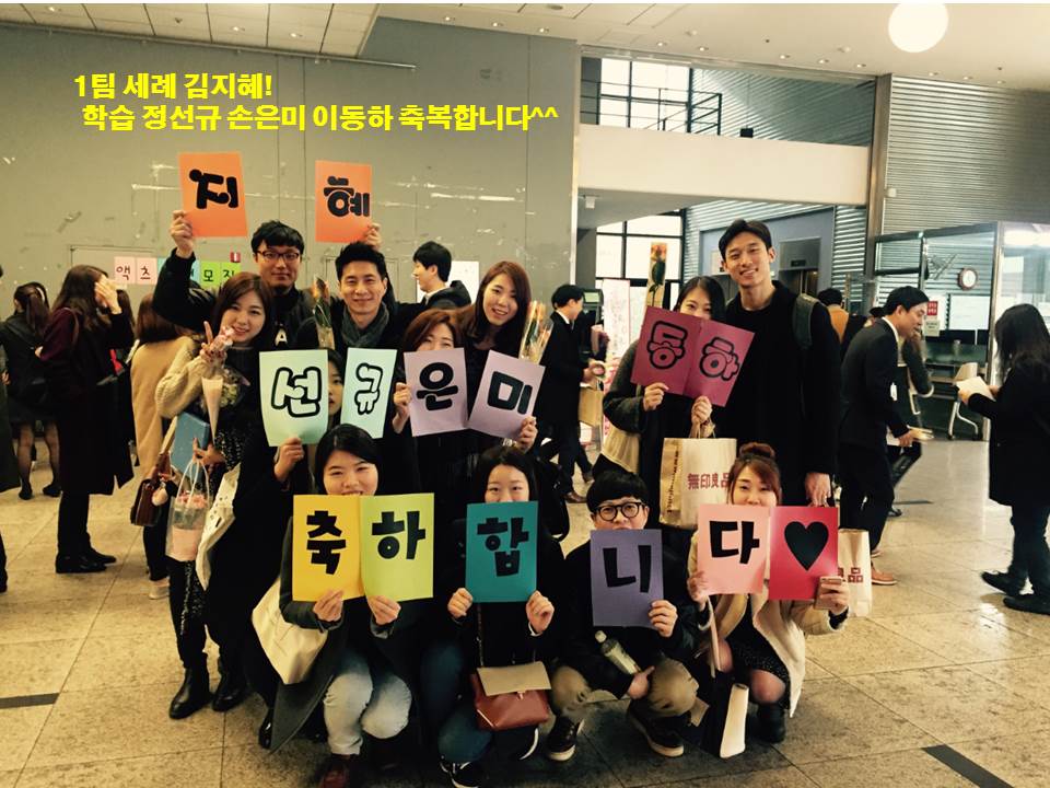 세례 20160313 1팀 김지혜 외 학습3.jpg