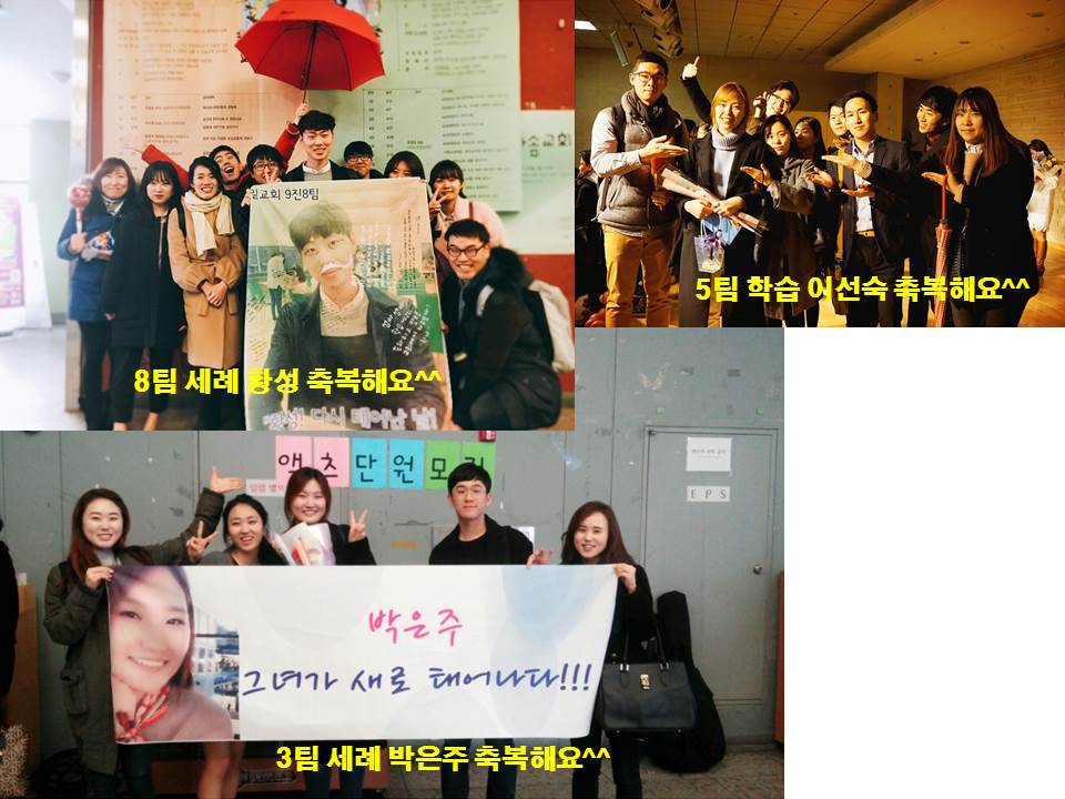 세례 20160313 3팀 박은주 8팀 황성 외.jpg