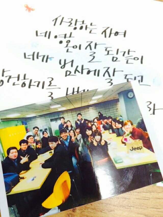KakaoTalk_20150318_141854709.jpg