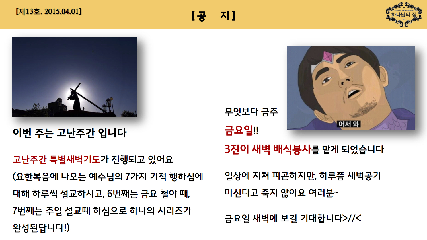 진소식지13호04.jpg